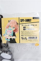 ちみっこDD/OF アーニャの私服セット S-26-03-08-114-TO-ZS