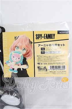 画像1: ちみっこDD/OF アーニャの私服セット S-26-03-08-114-TO-ZS