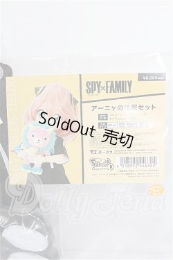 画像1: ちみっこDD/OF アーニャの私服セット S-26-05-03-455-TO-ZS
