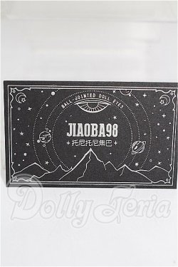 画像3: 15mm/レジンアイ S-26-03-08-189-TO-ZS