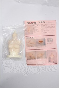 画像3: MDD/ぴーちパイ　赤紫Edition　M胸 S-26-03-08-259-TO-ZS