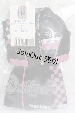 画像1: MDD/OF:衣装セット S-26-03-08-276-TO-ZS