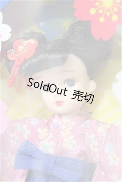 画像2: リカちゃん/株主優待2024年 限定リカちゃん(レトロリカ) S-26-05-31-427-TO-ZS