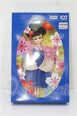 画像4: リカちゃん/株主優待2024年 限定リカちゃん(レトロリカ) S-26-03-15-217-TO-ZS