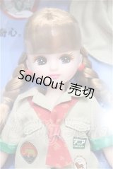 リカちゃん/株主優待2023年 限定リカちゃん S-26-03-15-216-TO-ZS