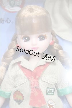画像1: リカちゃん/株主優待2023年 限定リカちゃん S-26-03-15-216-TO-ZS