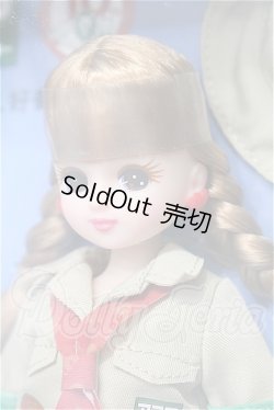 画像2: リカちゃん/株主優待2023年 限定リカちゃん S-26-03-15-216-TO-ZS