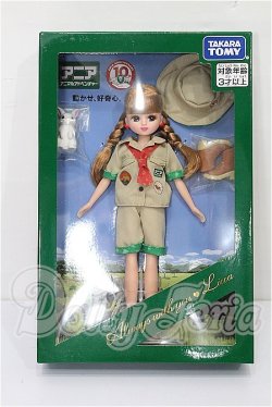 画像4: リカちゃん/株主優待2023年 限定リカちゃん S-26-03-15-216-TO-ZS