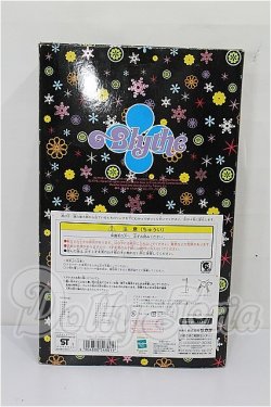 画像8: ネオブライス/シルバースノー S-26-03-15-111-TO-ZS