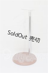 SD/ドールスタンド S-26-03-15-116-TO-ZS