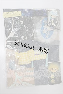 画像1: ネオブライス/OF:衣装 S-26-06-14-481-TO-ZS