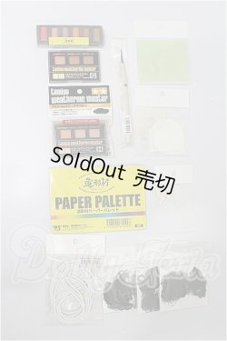 画像1: SD/メンテナンスキット S-26-03-15-199-TO-ZS