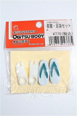 画像1: 27cmサイズドール/OF:靴 S-26-03-08-297-TO-ZS