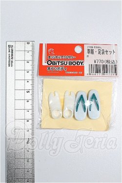 画像2: 27cmサイズドール/OF:靴 S-26-03-08-297-TO-ZS