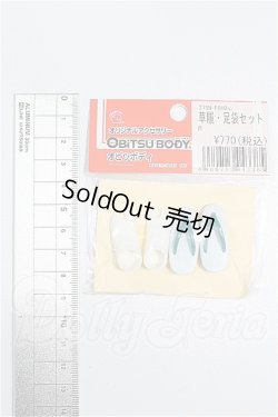 画像2: 27cmサイズドール/OF:靴 S-26-03-08-297-TO-ZS