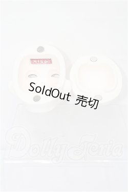 画像4: LUTS/GSDF 75cmサイズ：OBERONヘッド S-26-03-15-221-YB-ZS