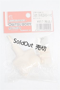 画像1: オビツ27/パーツ 27cm女性 SBH-M用上胴+首パーツ一式 S-26-03-15-289-YB-ZS