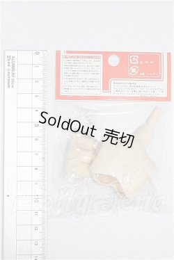 画像2: オビツ27/パーツ 27cm女性 SBH-M用上胴+首パーツ一式 S-26-03-15-289-YB-ZS