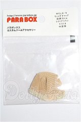 PARABOX/3.5inchサイズウィッグキャップ S-26-03-08-300-YB-ZS