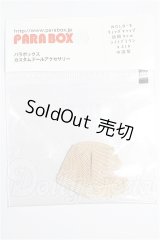 PARABOX/3.5inchサイズウィッグキャップ S-26-03-08-300-YB-ZS