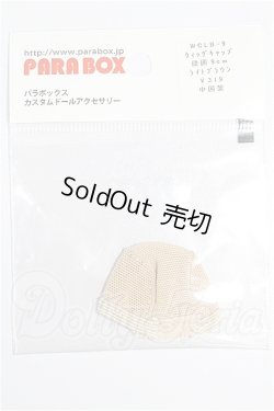 画像1: PARABOX/3.5inchサイズウィッグキャップ S-26-03-08-300-YB-ZS