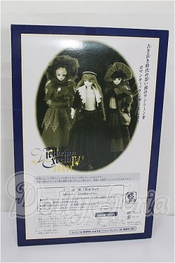 画像4: ジェニー/ヴィクトリアンエクセリーナジェニーIV S-26-03-22-109-TO-ZS