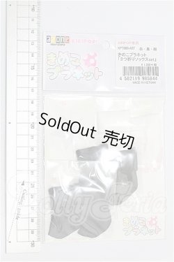 画像2: キキポップ/OF：靴下 S-26-03-22-246-TO-ZS