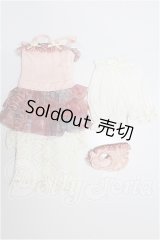 MDD/OF:衣装セット S-26-05-31-492-TO-ZS