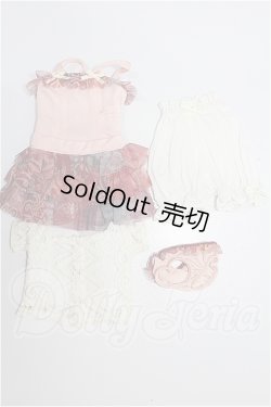 画像1: MDD/OF:衣装セット S-26-05-31-492-TO-ZS