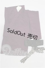 SDGrB＆SD13男の子/OF:衣装セット S-26-04-05-150-TO-ZS