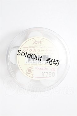 画像1: メンテナンス用品 S-26-03-29-200-TO-ZS