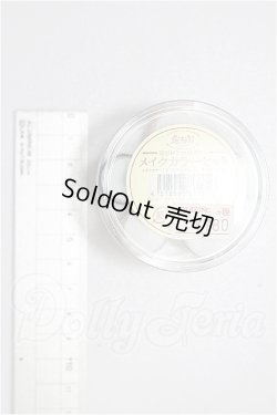 画像2: メンテナンス用品 S-26-03-29-200-TO-ZS