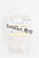 DD2.0/(DD-f3) 上半身パーツ S-26-03-29-128-YB-ZS