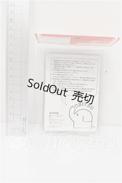 画像2: オビツ/オビツ11ボディ身長調整キット S-26-03-29-223-TO-ZS