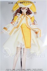 DD/OF:衣装セット S-26-04-05-119-YB-ZS