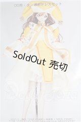 DD/OF:衣装セット S-26-06-07-550-YB-ZS