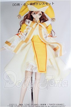 画像1: DD/OF:衣装セット S-26-04-05-119-YB-ZS