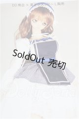 DD/OF:衣装セット S-26-06-07-566-YB-ZS