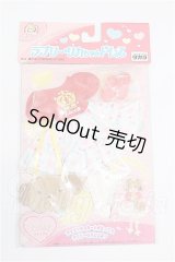 リカちゃん/OF:衣装 S-26-04-05-180-TO-ZS