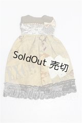 22cmサイズドール/OF:衣装 S-24-04-05-271-TO-ZS