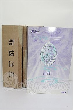 画像4: ジェニー/天女ジェニー S-26-04-05-109-TO-ZS