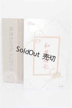 画像5: ジェニー/和装婚礼 S-26-05-31-445-TO-ZS