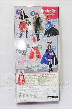 画像5: ジェニー/マリーン カレンダーガール1月 赤穂浪士 S-26-05-10-112-TO-ZS