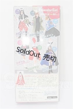 画像5: ジェニー/ちひろ:カレンダーガール 日本文化史THE流行 6月 女忍者 S-26-05-10-111-TO-ZS