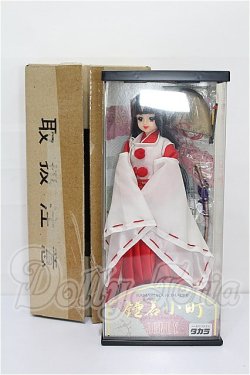 画像4: ジェニー/鎌倉小町ジェニー おもちゃの千代平オリジナル S-26-04-05-207-TO-ZS