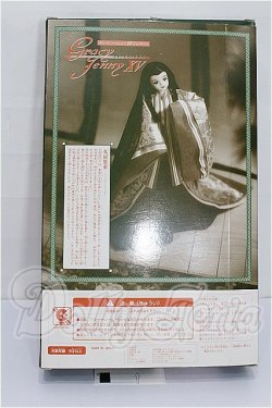 画像3: ジェニー/グレイシージェニーXV ジャパネスク 女房装束 S-26-04-05-113-YB-ZS