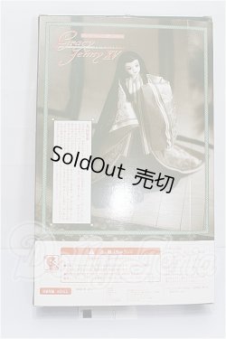 画像3: ジェニー/グレイシージェニーXV ジャパネスク 女房装束 S-26-05-31-444-YB-ZS