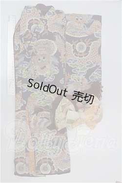 画像5: SD/OF:衣装セット S-26-04-19-217-YB-ZS