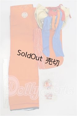 画像5: SD/OF:衣装セット S-26-04-05-310-YB-ZS