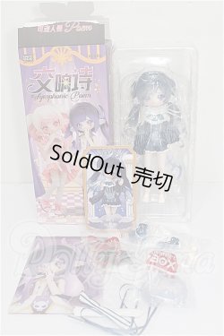 画像3: LULUYA(ルルア)/交響詩:詠嘆調 S-26-04-05-199-TO-ZS